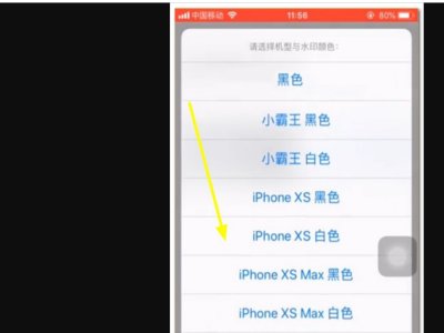 苹果手机怎么自带水印？