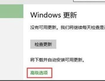 win10系统microsoft资讯在哪关闭？