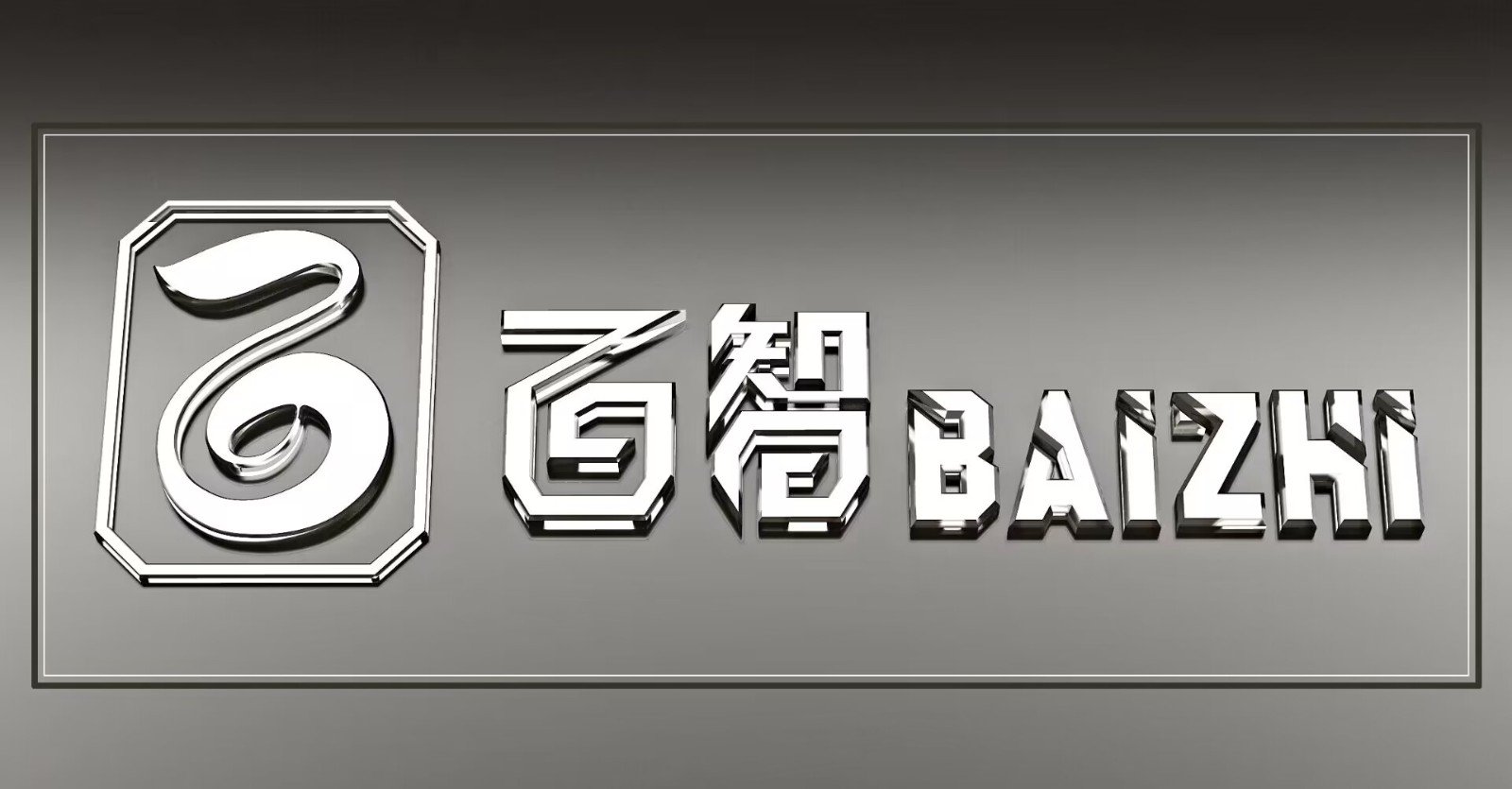 西北机电工程研究所是国企吗