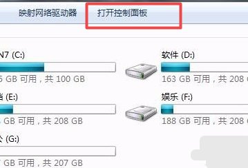 键盘乱码怎么恢复