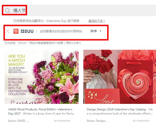 国内有没有像ISSUU这样的个人杂志画册出版平台