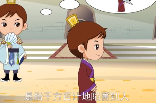 罗织构陷的意思