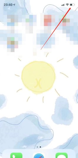 iphone如何锁定横屏（ios12