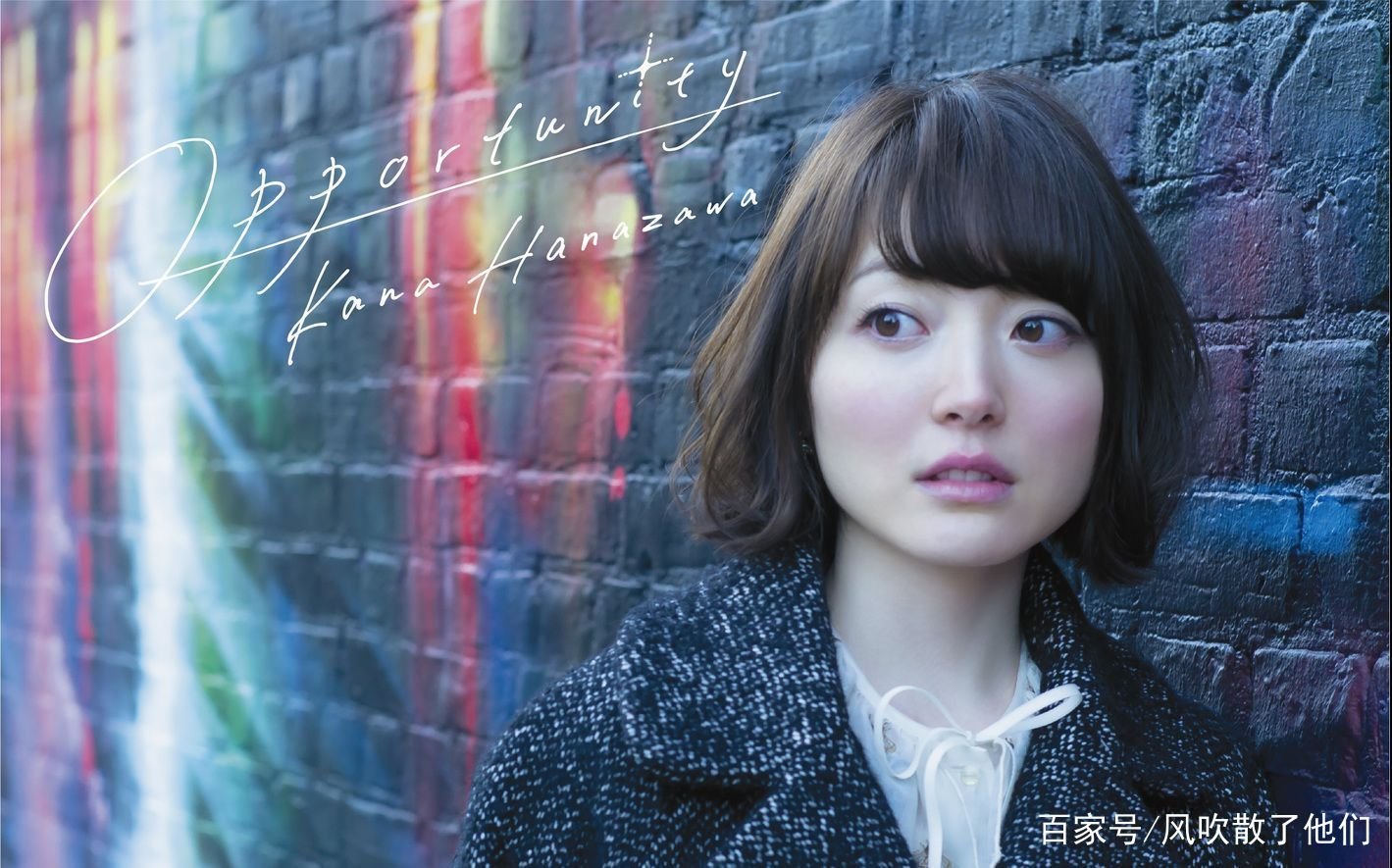 日本艺人花泽香菜，确诊感染新冠肺炎，现状如何？