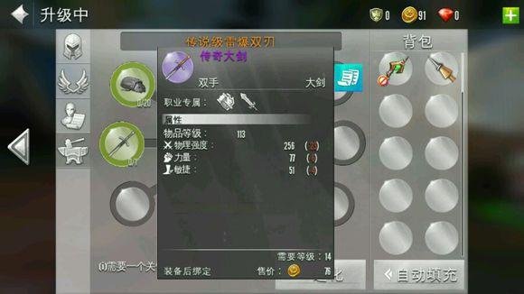 传承混沌的介绍