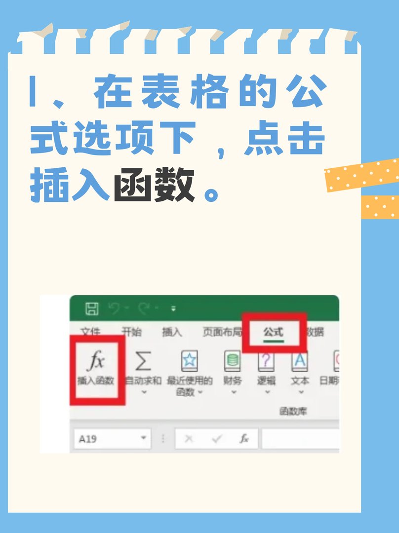 excel如何计算乘方