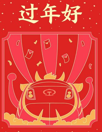 初一不能干什么