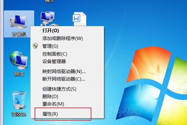 电脑怎样增加虚拟内存？