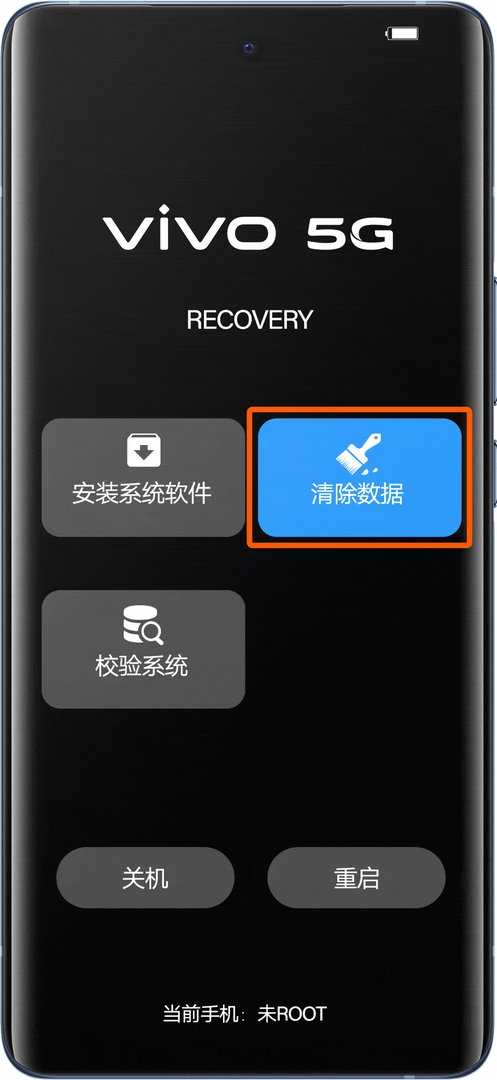 vivo手机初始密码6位数