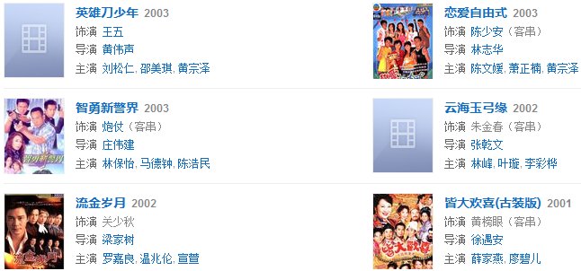 吴卓羲演过什么电视剧