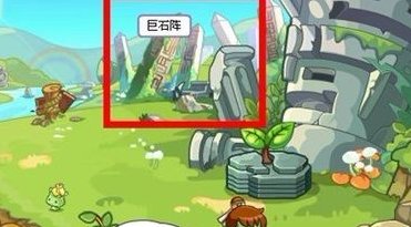洛克王国阿布在哪怎么抓 阿布怎么得