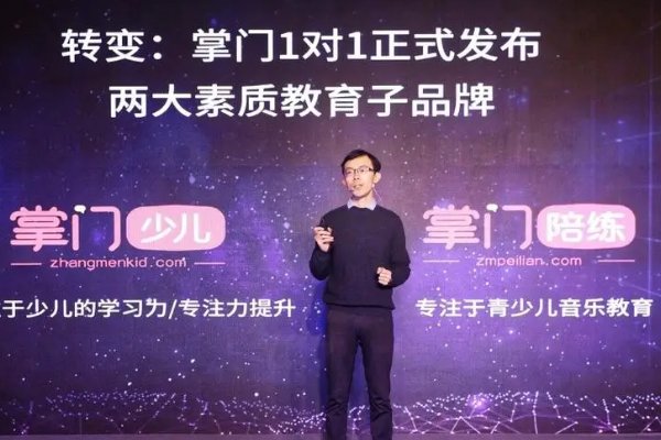 网上一对一辅导哪家比较正规