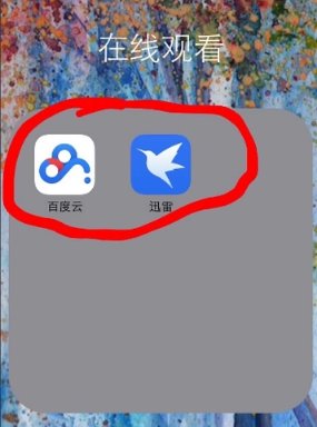 如何下载BT种子？