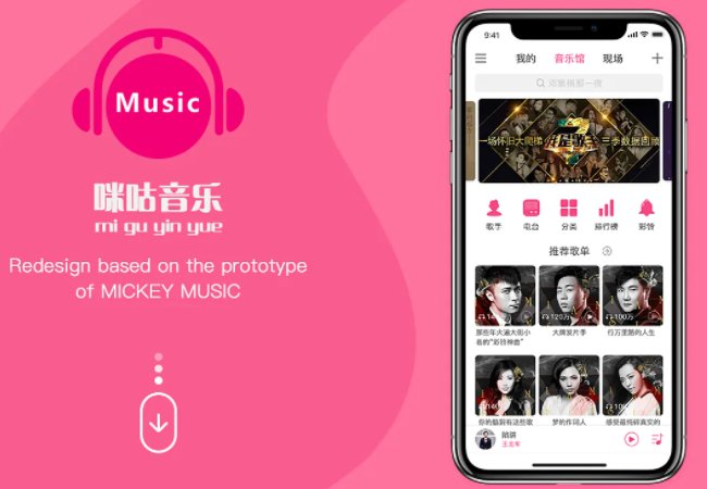 哪里可以找到免费的KTV伴奏
