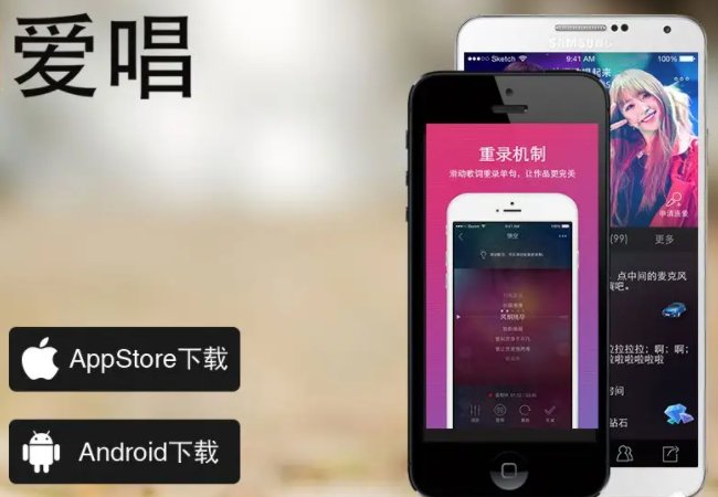 哪里可以找到免费的KTV伴奏