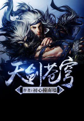 星破虚空的主要人物