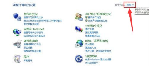 thinkpad如何设置Fn+ F1～ F12快捷键
