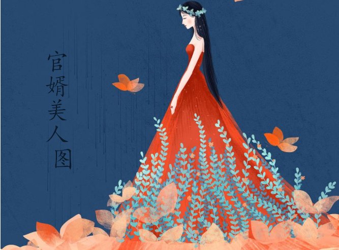 陈志远林之雪主角小说叫什么
