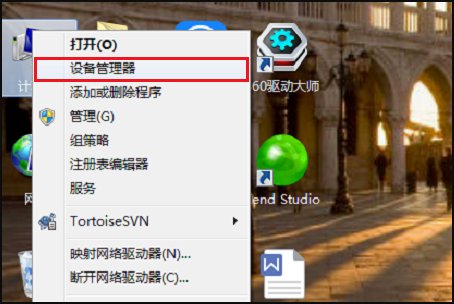 我的笔记本电脑上的DVD驱动器不见了