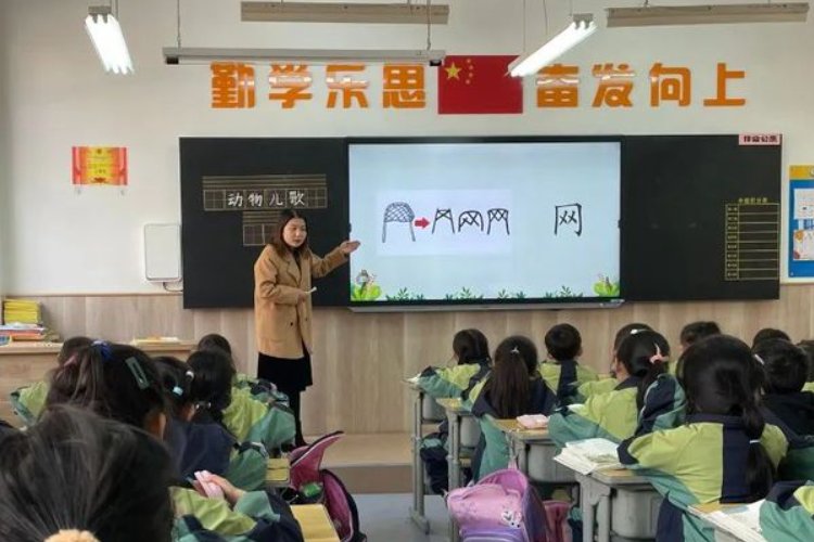 永怎么读音