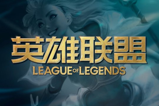 tw是哪个国家战队