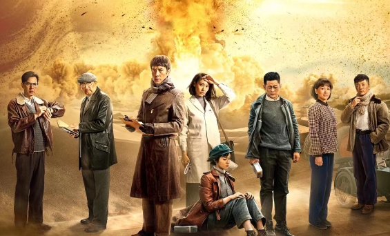 激情的岁月电视剧演员表