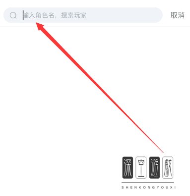 怎么加英雄联盟战队？