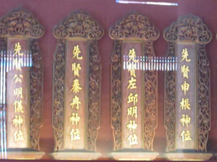 孔庙东庑的先贤先儒