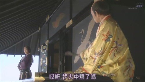 大河剧天地人的故事概况