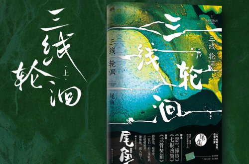 易萧最后怎么了？