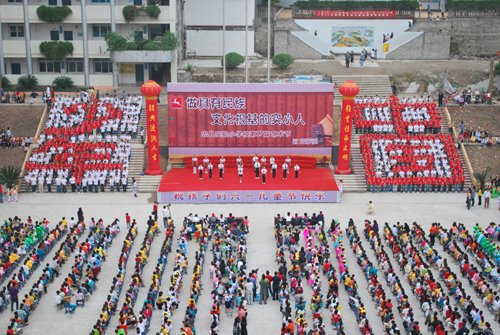 重庆忠县实验小学的介绍