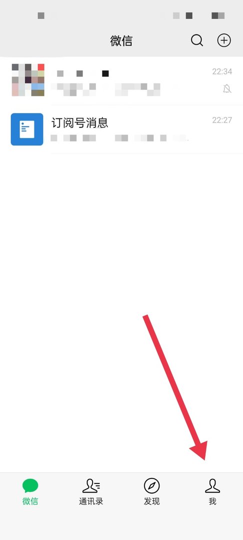 微信朋友圈功能被停用了,怎么办？微信