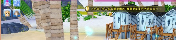 qq炫舞社区找到神兽萌萌并和他对话一次怎么完成?炫舞神兽萌萌在哪?