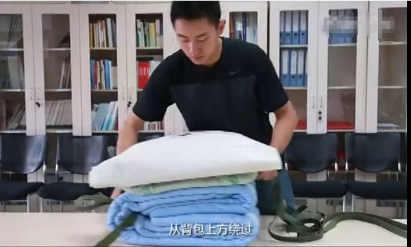 谁知道部队里被子背在身上叫什么 怎么把它用绳子绑起来