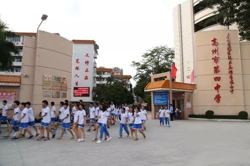 高州四中附属实验中学与高州四中学生是一个校区吗
