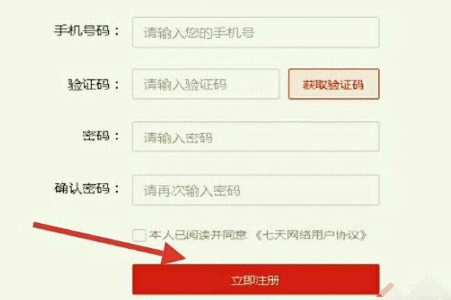 星立方app怎么查分数？