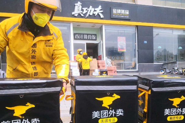饿了么回应“美团涉嫌垄断被罚”,为何会引发网友热议?