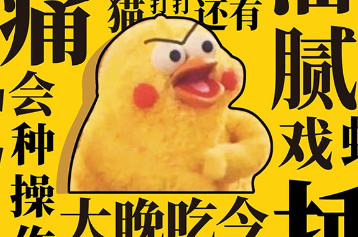 老六是什么意思 老六是什么意思网络用语