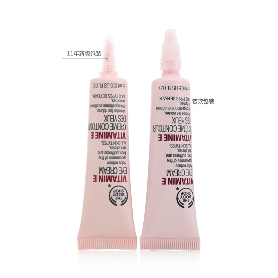 thebodyshopve眼霜的介绍