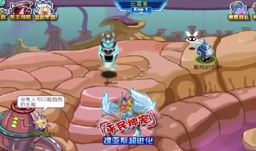 赛尔号莫比怎么抓，在什么时候出现，都要说