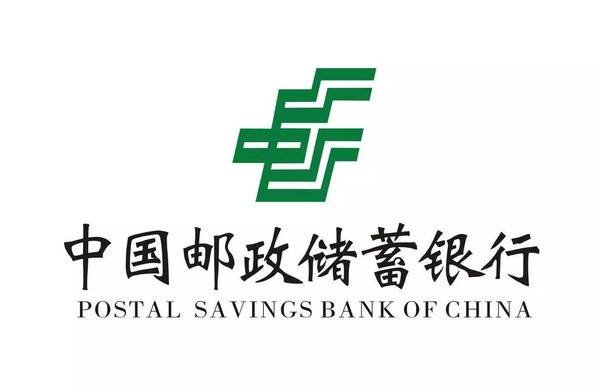 邮政储蓄异地取款手续费多少