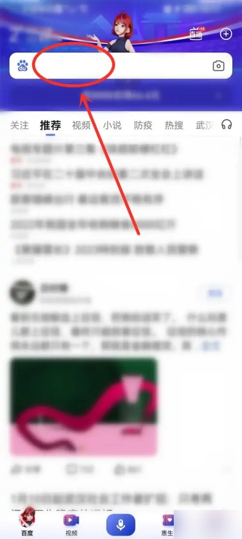 百度沸点节目单在哪里看