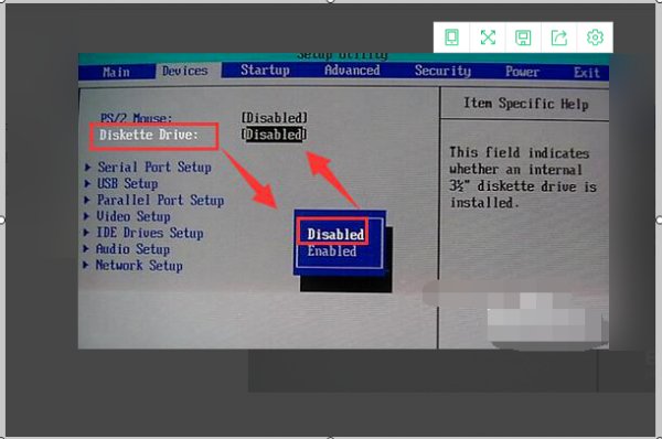 开机显示软盘驱动器错误，怎么处理啊？