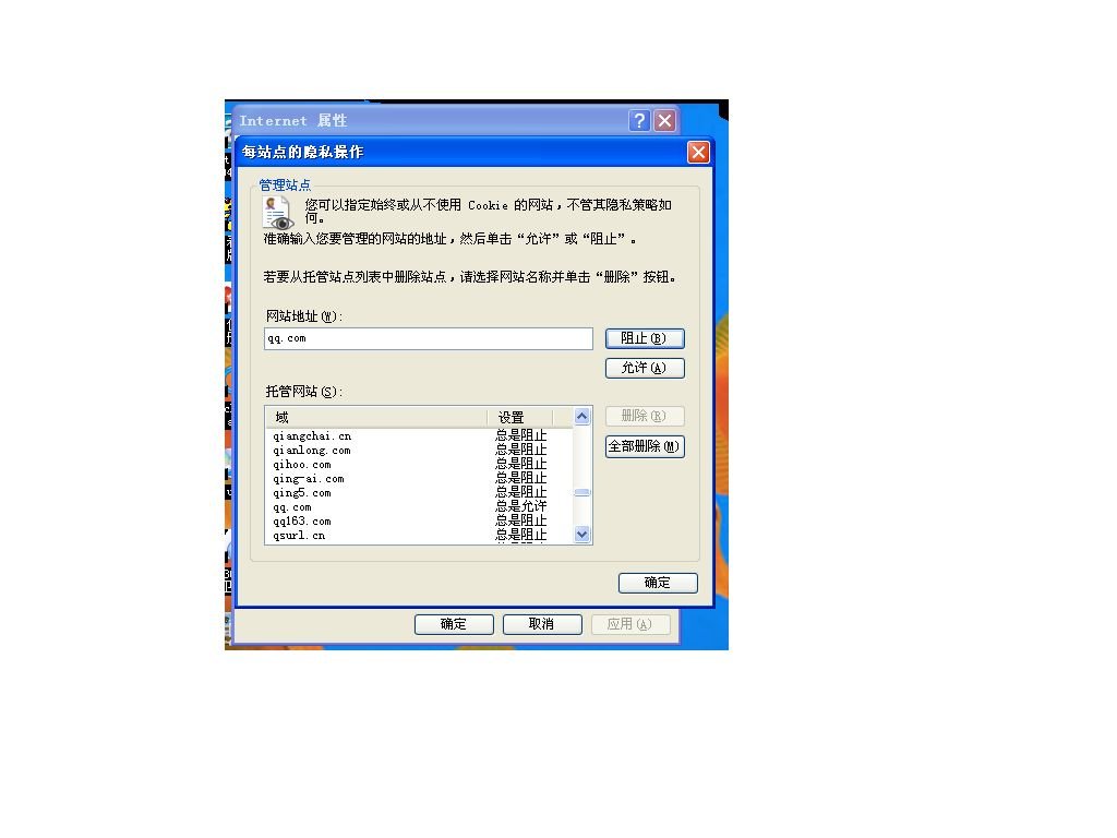 Qzone6为什么输上密码后进不去