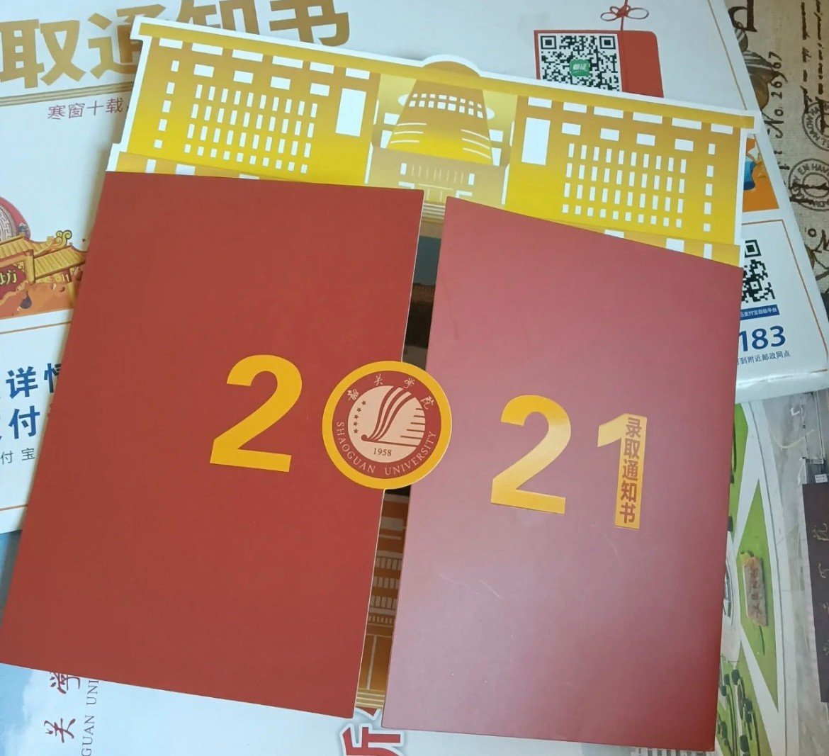 韶关学院怎么样？