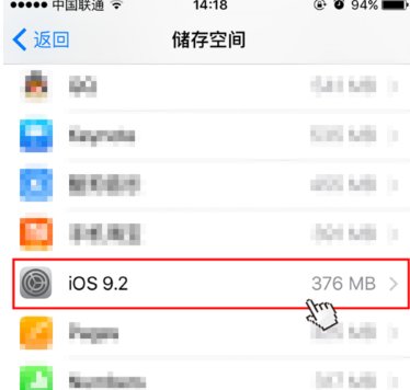 怎么关闭苹果6”现有新的ios更新可用”这系统提示