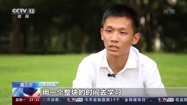 上海交大法学院的外卖小哥高帅旗，在带新生军训！他背后的家庭是怎样的？