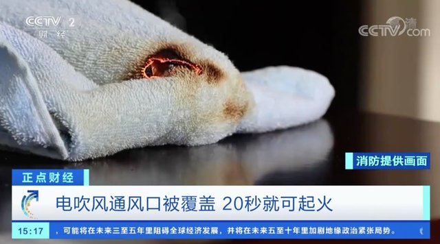 电吹风通风口堵住20秒就会起火，生活中要如何正确使用它？