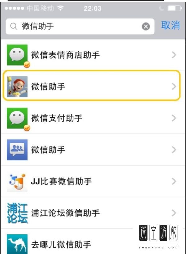 微信如何编辑贺卡？