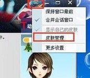 谁有比较适合男生的qq聊天背景？